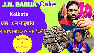 J N BARUA FOOD PRODUCT | J N BARUAR CAKE AT BOW BARRACK | CHANAR CAKE | Chena cake