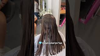 מאיזה גיל אפשר לעשות החלקה? #שיער #מספרהניויורקית #שיערמושלם #נשים #בנות #החלקהטבעית #החלקהאורגנית