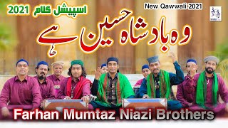 Wo Badshah Hussain (R.A/A.S) Hain | Niazi Brothers | S\O Ustad Ikram Niazi | New Qawali 2021