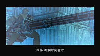 MGS1 メタルギアソリッド - CHAPTER 5. スナイパー・ウルフ & バルカン・レイブン