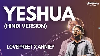 Yeshua Hindi Version - Jesus Image | Lovepreet \u0026 Anniey | New Hindi Christian Worship Song 2023