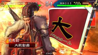 三国志大戦4 呂布Masterに戦いを挑んでみたシリーズ！ 磐石VS狼願