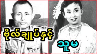 နာမည်ရှေ့လွတ်လပ်ရေးထည့်ပြီးလွတ်လပ်ရေးအောင်သန်းတင်လို့ငါပေးမဟေ့