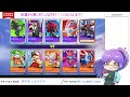 【ポケモンユナイト】まったり参加型！（ランクでもスタンダードでも）