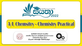 A/L Chemistry - විද්‍යාගාර උපකරණ හදුනා ගැනීම | Siyathra (2022) Live Zoom Seminar