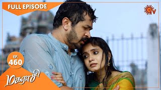 Magarasi - Ep 460 | 06 August 2021 | Sun TV Serial | Tamil Serial