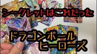 【まさかのシークレット】ドラゴンボールヒーローズ　BM12弾