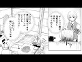 【異世界漫画】 いずれ最強の錬金術師 1 61【マンガ動画】