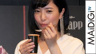 吉高由里子、“高級パナップ”に舌鼓　アイスをイメージした白ドレスで登場　「パナップ」新商品発表会1