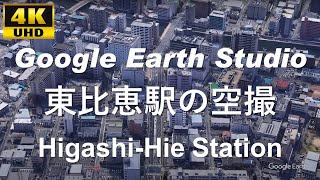 4K UHD 福岡県 福岡市 博多区 福岡市地下鉄 空港線 東比恵駅周辺の空撮アニメーション