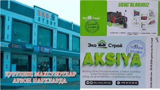 ҚУРУЛИШ МАХСУЛОТЛАР НАРХИ 2024  АРЗОН НАРХЛАРДА #NARXNAVO#беруний#берунийекостройдааксийа#