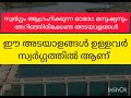 ഈ അടയാളങ്ങൾ സ്വർഗത്തിലേക്കുള്ളവരുടെ അടയാളങ്ങൾ ആണ് islamicstatus islamicspeech