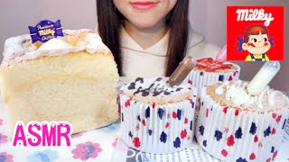 【ASMR/咀嚼音】不二家のシフォンケーキを食べる/mukbang/먹방【Eating sounds】