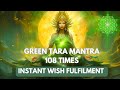 Green Tara mantra 108 times most powerful mantra instant wish fulfilmemt #mantra #greentaramata