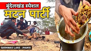 BUNDELKHAND Special MUTTON : Garmau Lake Jhansi | Bundelkhand Vlogs