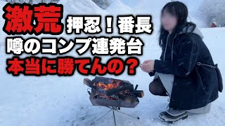 新台【押忍！番長】現行機イチの博打台に閉店まで突っ込んでみた結果【人生いちかパチか#314】