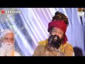 prakash das ji maharaj bhajan hui safal kamai maharaj bharthari thari bharthari ji ke bhajan