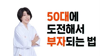 서미숙 대표의 \