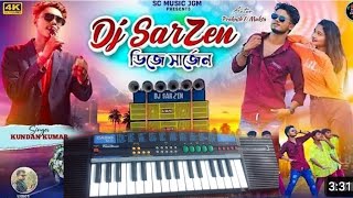 🎹TOR BORATE NEYE JABO DJ SARJEN 🎹NEW PURULIA SONG CASIO MUSIC 2024 KUNDAN KUMAR 👇👇👇👇