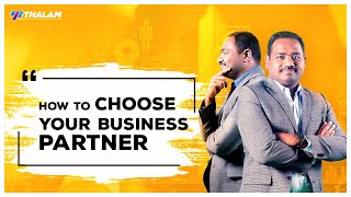 How to Choose The Right Business Partner in Tamil | Business Ideas பங்குதாரர் | 4k | #04