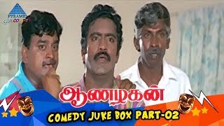 Aanazhagan Tamil Movie Comedy Jukebox | Part 2 | Prashanth | Vadivelu | Charle | Chinni Jayanth
