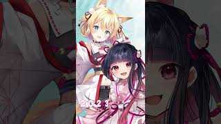 わからない座敷わらし【新人VTuber】#shorts #Vtuber #tiktok #新人VTuber #vtuber準備中