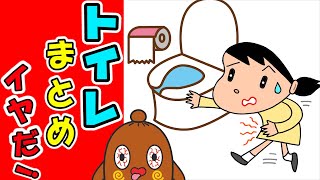 怪談 てくてくねば る君 4 怖い話するねば 第78夜 の巻 ねばねばtv Nebaarukun
