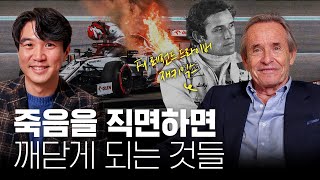 🏎️ 페라리 vs 포르쉐 [전설의 르망, F1 드라이브 재키익스]의 레이싱 인생철학?