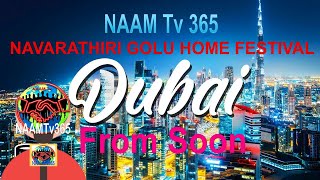 துபாய் நவராத்திரி விரைவில் நாம் டிவி 365 | Naam Tv 365 | #navarathir #dubainavarathiri #festivalnews