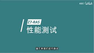 真的离谱！这这游戏本太便宜了！4899元 13代 i5-13500H的CPU+RTX3050显卡+16内存+PCIE4.0固态！你要什么自行车！神舟Z7-RA5