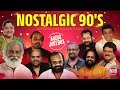 nostalgic 90 s super hit malayalam songs k.j. yesudas m.g.sreekumar audio jukebox