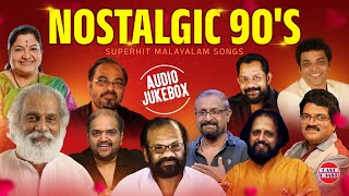 Nostalgic 90's | Super Hit Malayalam Songs | K.J. Yesudas | M.G.Sreekumar | AUDIO JUKEBOX