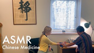 ASMR Chinese Medicine Health Exam (Unintentional ASMR, Real person ASMR)