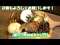 【肉のハナマサ】豚バラのポルケッタ！プロが教えるイタリアンチャーシュー！ 前編