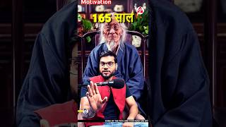 चीनी, आदमी ने लंबी उम्र के 2 राज बताए#ytshorts #shorts #youtubeshort