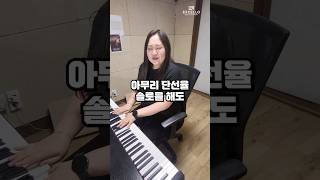 블루스 솔로할때 이거하면 간지터짐✨️