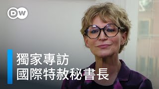 專訪國際特赦秘書長：反華指控是中國慣用劇本 | DW獨家視角