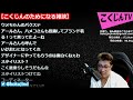 【こくじん雑談】格ゲー界のためにウメハラはもっとカッコよくなれ！おじ達のウメハラファッション改造計画（2022 5 14）こくじん ウメハラ 総師範ksk 三太郎 石井プロ