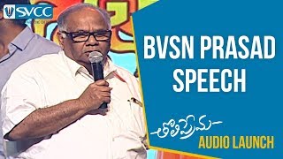 BVSN Prasad about Pawan Kalyan & Ram Charan | Tholi Prema Audio Launch | Varun Tej | Raashi Khanna