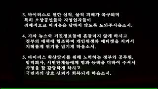 산성교회 실시간 라이브 방송- 2020년 2월 23일 주일 3부 예배 입니다.