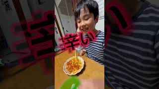 衝撃の辛さ🔥激辛坦々麺食べてみた‼️