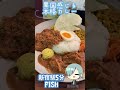 【東京グルメ】行列のできる新宿の大人気本格カレー！ shorts