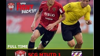 MTUTD.TV Special Friendly Match  Muangthong United 1 - 1 Jeonnam Dragons