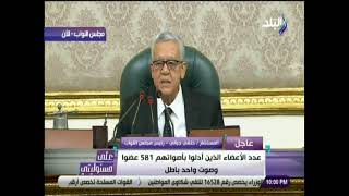 فوز النائب محمد أبو العينين والمستشار أحمد سعد بمنصب وكلي مجلس النواب