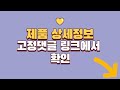 삼화페인트 추천 판매순위 top10 가격 평점 후기 비교