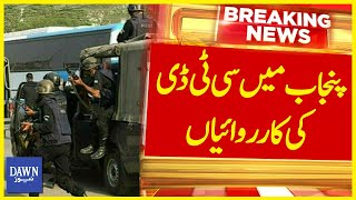 Punjab Mai CTD Ki Karrawaiyan | Breaking News | Dawn News