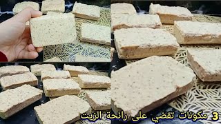 معلقه واحدة‼️حطيها على الصابون البلدي ‼️ وانسي الدهنة و ريحه الزيت للابد ‼️ والرغوة والنظافة 💯💯