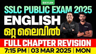 SSLC Public Exam 2025: English | Full Chapter Revision - ഒറ്റ ലൈവിൽ | Xylem SSLC