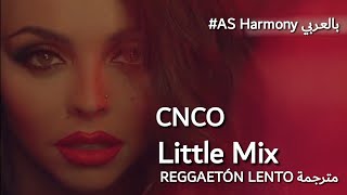 CNCO, LITTLE MIX - Reggaetón Lento (Remix) مفاجأة باخر الفيديو | مترجمة