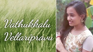 Vathikkalu Vellaripravu Video Song | Sufiyum Sujatayum | Music Cover by Lakshmi Priya Anup